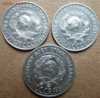 20 коп 1924 г  ,15коп  28 и 29 г г до 22.00 17 октября - Изображение 10111