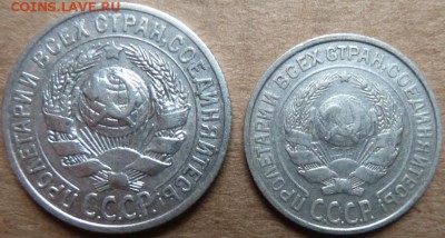 15 и 10 коп 27 г до 22.00 17 октября - Изображение 10113