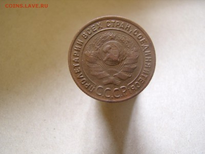 1 копейка 1924 год - PA030136.JPG