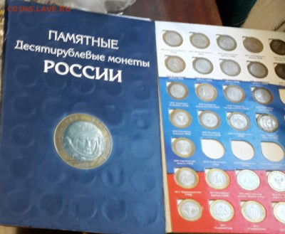Биметалл. В альбоме. Не полный. С 200 .До 14.10.2016 в 22.00 - 20161011_172233-1