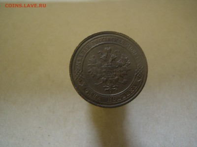 1 копейка 1911 год - PA030141.JPG