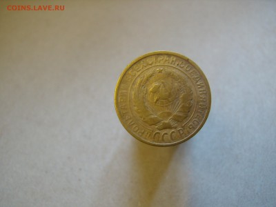 2 копейки 1928 год - PA040150.JPG