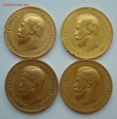 на оценку 10 р. 1899,1900,1901 г - P1350668.JPG