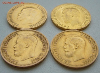 на оценку 10 р. 1899,1900,1901 г - P1350669.JPG