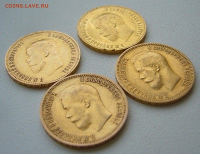 на оценку 10 р. 1899,1900,1901 г - P1350670.JPG