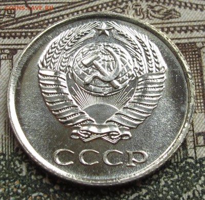 10 коп 1966 г. Наборная  до 16.10.2016 в 22-00 - IMG_2029.JPG