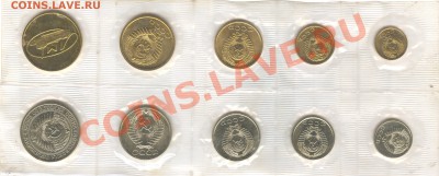 Набор 1974 мягкий. Оценка - 002