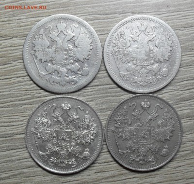 Лот 15 копеек Николая 2 - SAM_8772.JPG