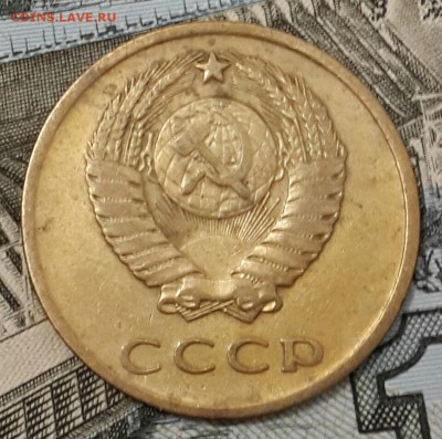 3 копейки 1965. Хорошая. До 14.10.2016 в 22.00 - 20161011_175926-1