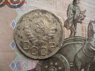 3 копейки 1945 год. - 2016-10-11 14-29-40.JPG
