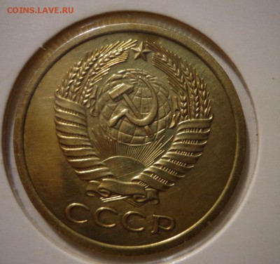 5 копеек 1976 UNC - DSC03844.JPG