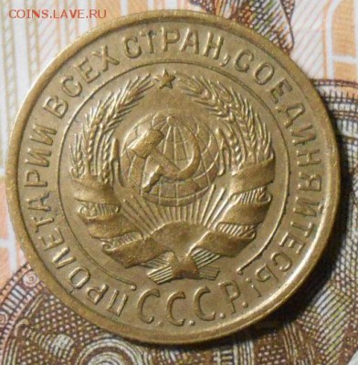 2 копейки 1935г Л.Ст.Шт.1.3. Об.Ст.Шт.А до 22.00.23.05.2016г - DSCN4998_cr