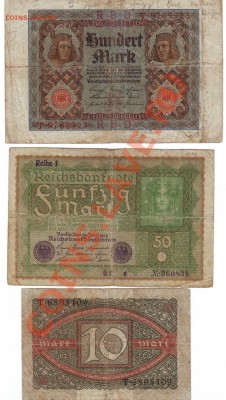 Марки Германия I рейх 10,50, 100  до 19.12 в 23.00 мскв - Боны 1 рейх 10, 50, 100 марок    1