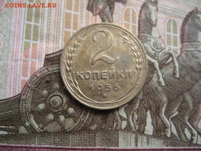 2 копейки1928,1956 год. - 2016-10-11 14-30-42.JPG