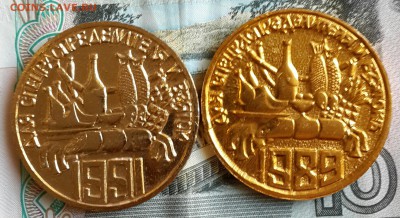 Фальшивомонетный двор Одессы. 16 шт. - 20161011_153606-1