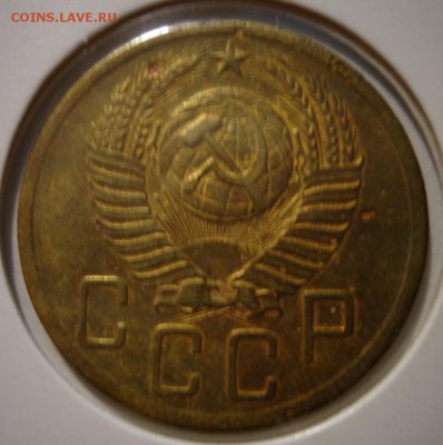 5 копеек 1952 - DSC03863.JPG