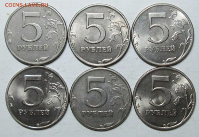 5руб 1997сп--1,1-1,2-2,11-2,12-2,21-2,22 (АС)  14окт 22-00мв - IMG_2381.JPG