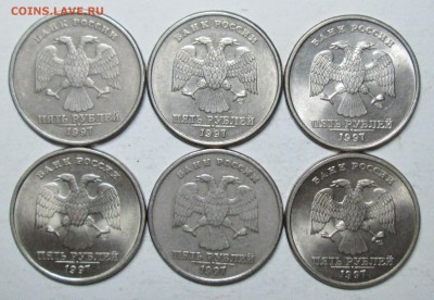 5руб 1997сп--1,1-1,2-2,11-2,12-2,21-2,22 (АС)  14окт 22-00мв - IMG_2375.JPG