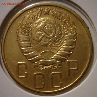 5 копеек 1946 г.UNC - DSC03881.JPG