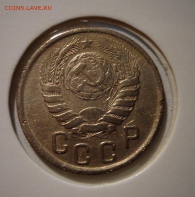 15 копеек 1943, красивая - DSC03887.JPG