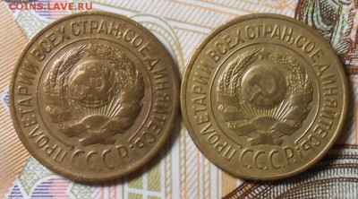 Копейки 1926г. по А,И,Ф,№5 и №7. до 22.00.23.10.2016г. - DSCN5002_cr