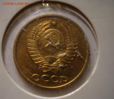 2 копейки 1980 - DSC03895.JPG