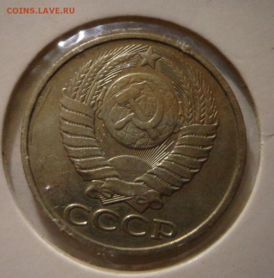 50 копеек 1980 - DSC03903.JPG