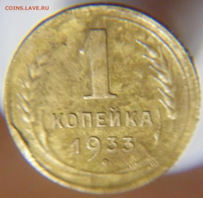 1к 1933 - 2016-10-05 19-46-56.JPG
