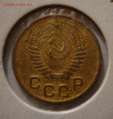 1 копейка 1953 - DSC03907.JPG