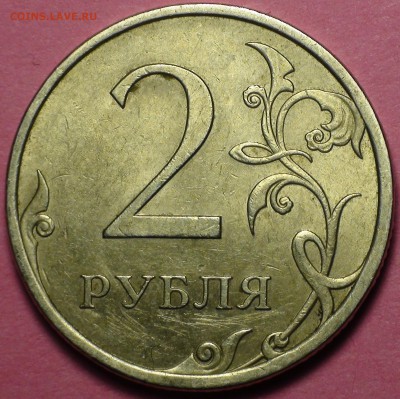 1 рубль 2009 сп немагнитный и другие вопросы от АлексейN - DSC08921.JPG