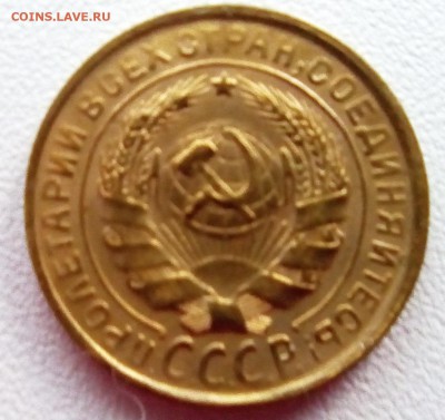 2 копейки 1931 года до 14.10.2016. 22.00 мск - монеты  РФ 053