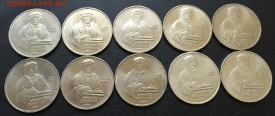 1 рубль Скорина 10 шт. с 200 руб!!! до 17.10.16 22:00 - image-11-10-16-05-59-1