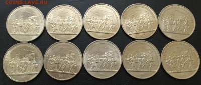 1 рубль Бородино Барельеф 10 шт. с 200 руб!!! до 17.10.16 - image-11-10-16-05-59-5