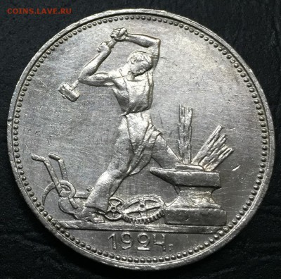 Полтинник 1924 П.Л с 200 руб !!!! до 17.10.16 22:00 - image-11-10-16-06-16-3