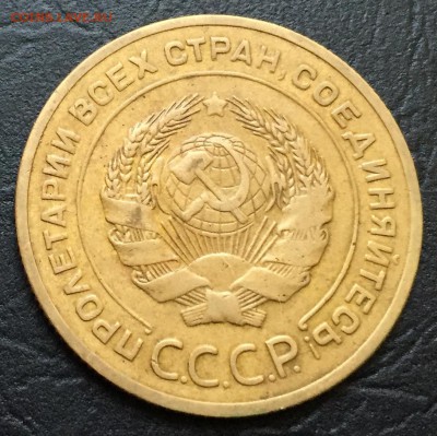 5 копеек 1928  до 17.10.16 22:00 - image-11-10-16-06-07-4