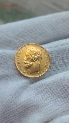 5 РУБЛЕЙ 1901 год ФЗ ,достойный,в коллекцию - _Pi5GvVoaf8