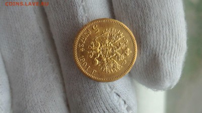 5 РУБЛЕЙ 1901 год ФЗ ,достойный,в коллекцию - QS6lvXWEraE