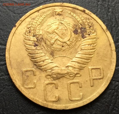5 копеек 1948 до 17.10.16 22:00 - image-11-10-16-06-16-5