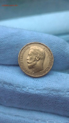 5 РУБЛЕЙ 1898 АГ.отличная. - aenfhG3Ko90