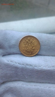 5 РУБЛЕЙ 1898 АГ.отличная. - tXAeLMzCE58