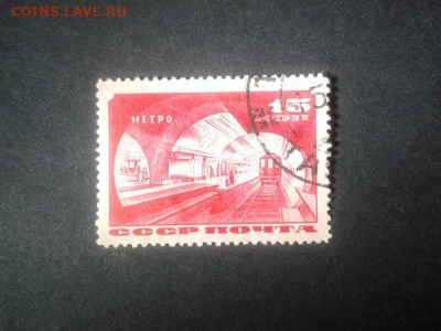 Марки (серии) СССР. - bQ2Nq_nLKEE