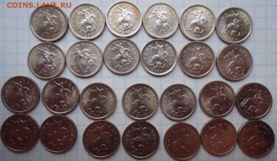 1 и 5 копеек 1997-2009 все 50 шт, кроме 2014. До 16.10.16 - DSC05089.JPG