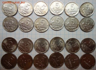 1 и 5 копеек 1997-2009 все 50 шт, кроме 2014. До 16.10.16 - DSC05086.JPG