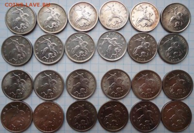 1 и 5 копеек 1997-2009 все 50 шт, кроме 2014. До 16.10.16 - DSC05084.JPG