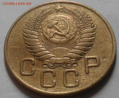 3 копейки 1954г. До 14.10.2016 в 22.00 - 20161009_083820-1