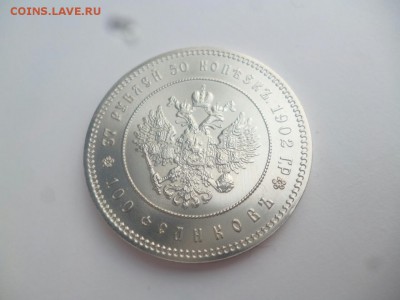 Новодел 37 рублей 50копеек в какой раздел аука ставить? - image-0-02-05-c0a59ad5dc149401afedaed5b0dbc61fd2c5e311bf35e0d75bbf4142bcf1e76a-V