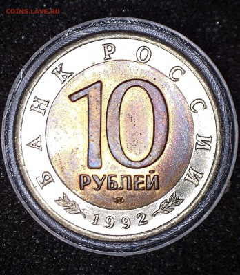 Красная книга Кобра 1992 года смещение - 2