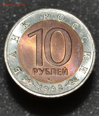 Красная книга Кобра 1992 года смещение - 4.JPG