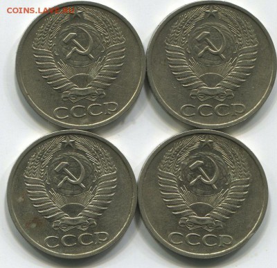 50 копеек 1976 г 4 штуки до 15-10-16 в 22-00 МСК - 50-76 2