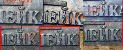 1коп. 2003г. С-П. Шт.3.1? - Копия DSC03993.JPG